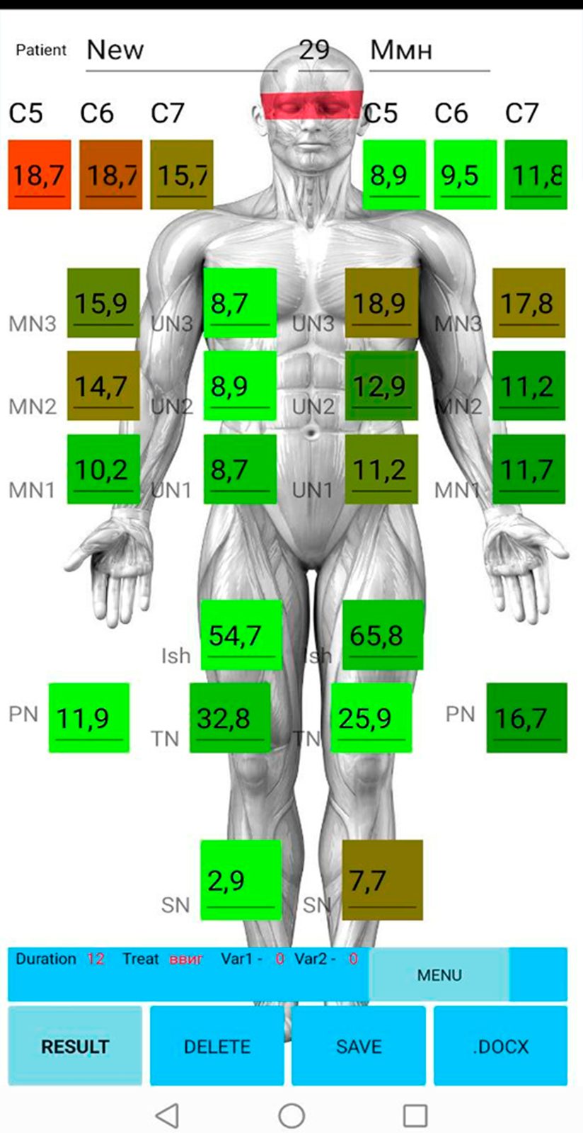High-Resolution Sonography PN screenshot