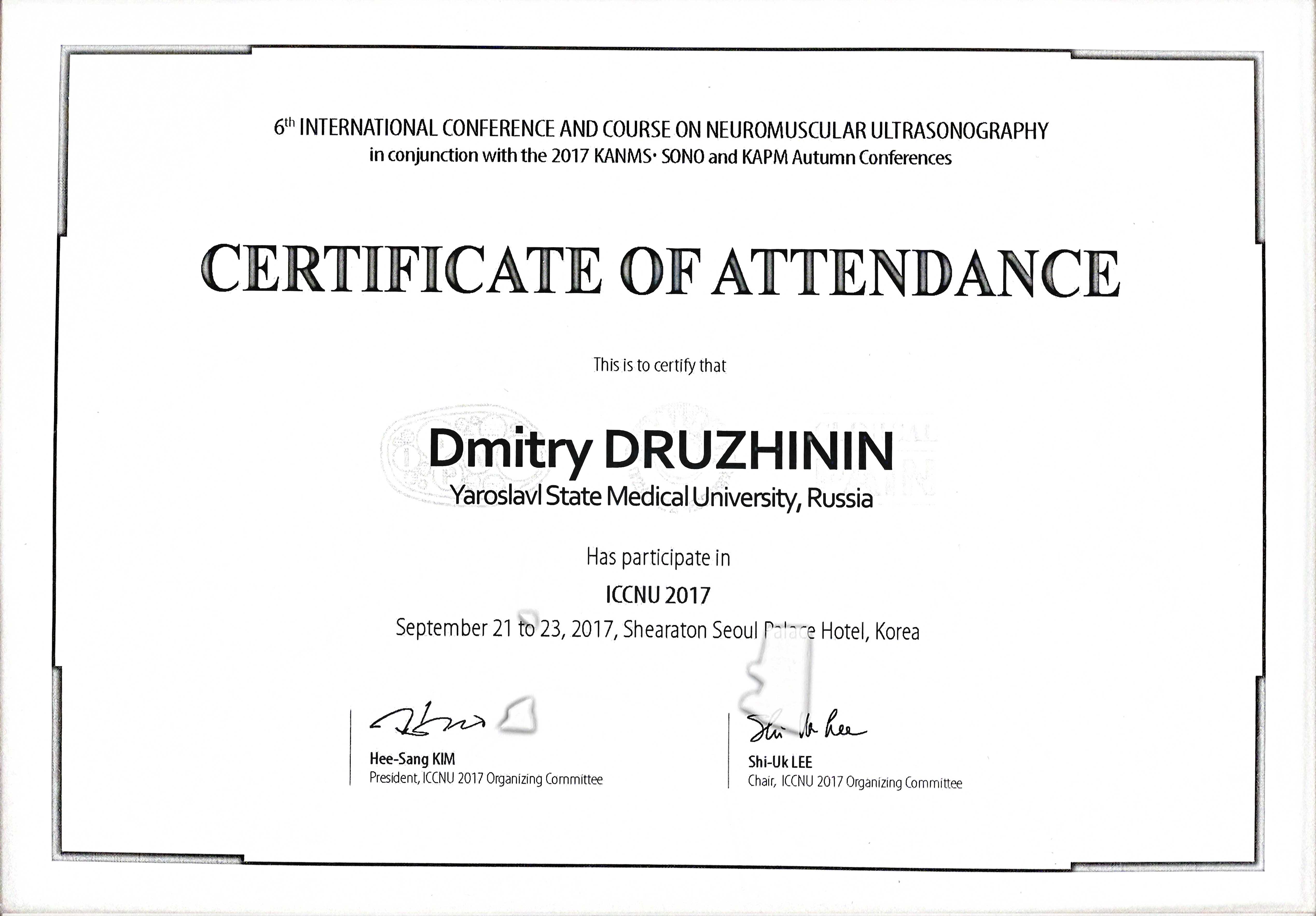 Врач невролог, нейрофизиолог, д.м.н. профессор Дружинин Дмитрий Сергеевич