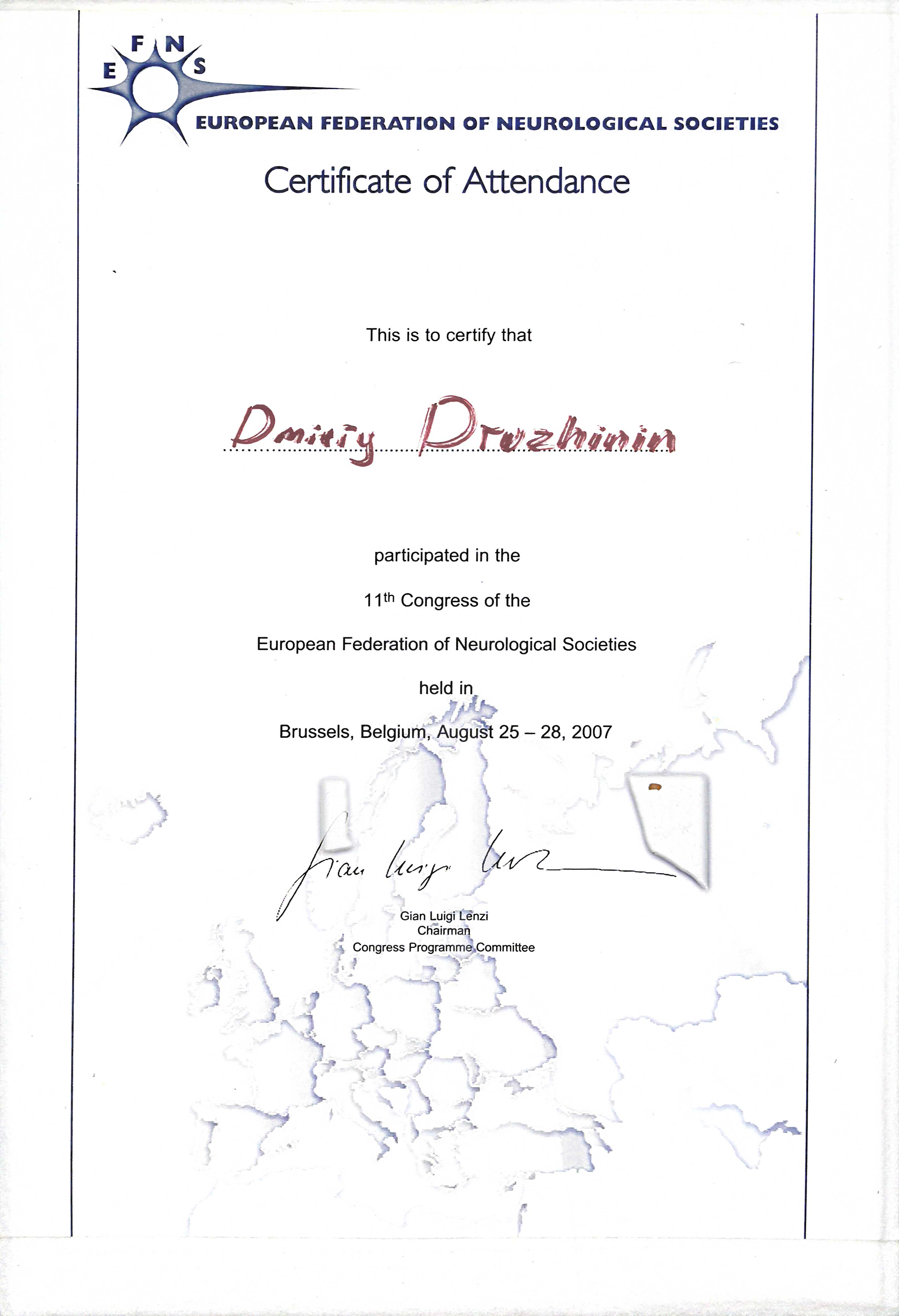 Врач невролог, нейрофизиолог, д.м.н. профессор Дружинин Дмитрий Сергеевич