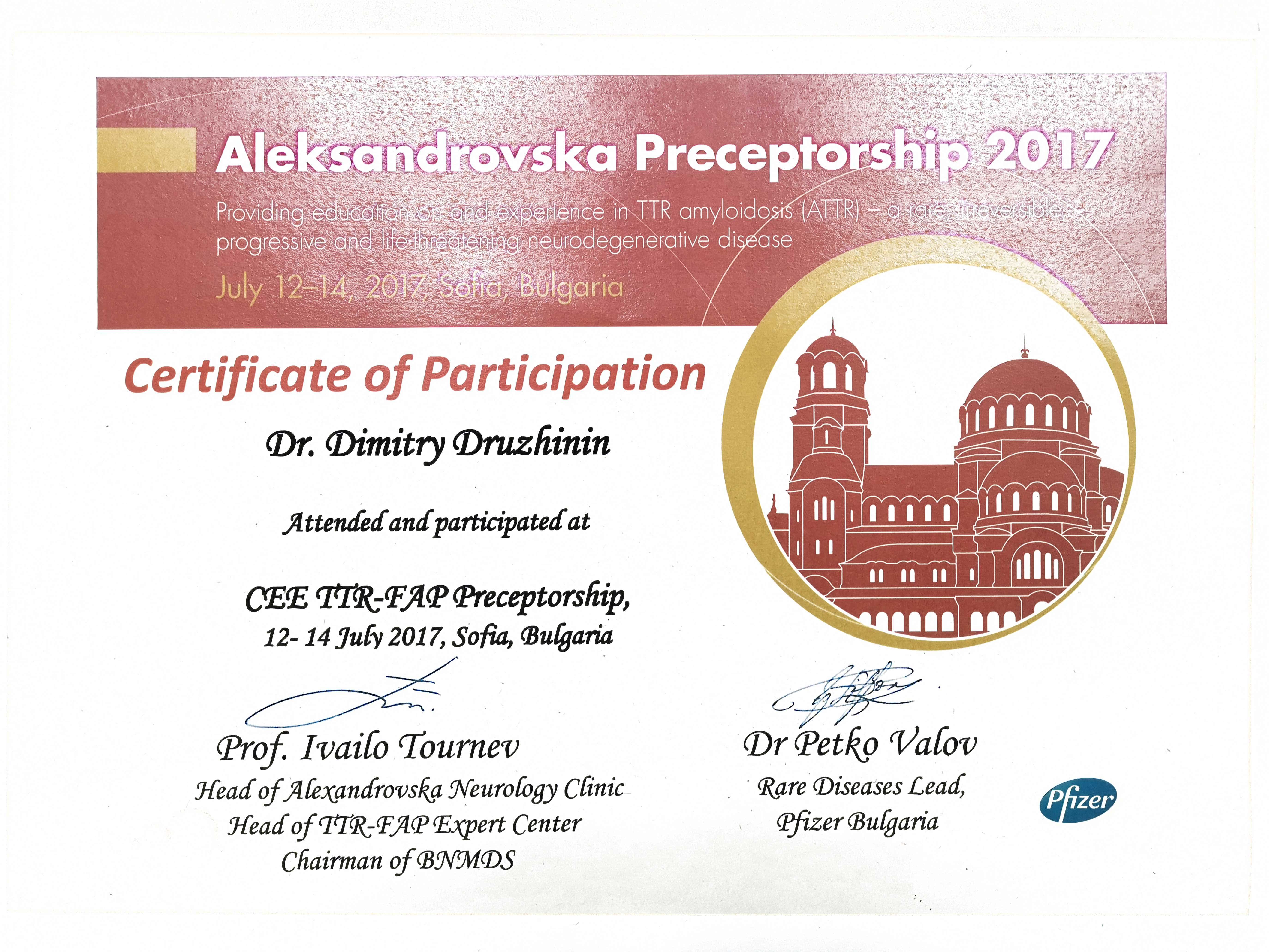 Врач невролог, нейрофизиолог, д.м.н. профессор Дружинин Дмитрий Сергеевич