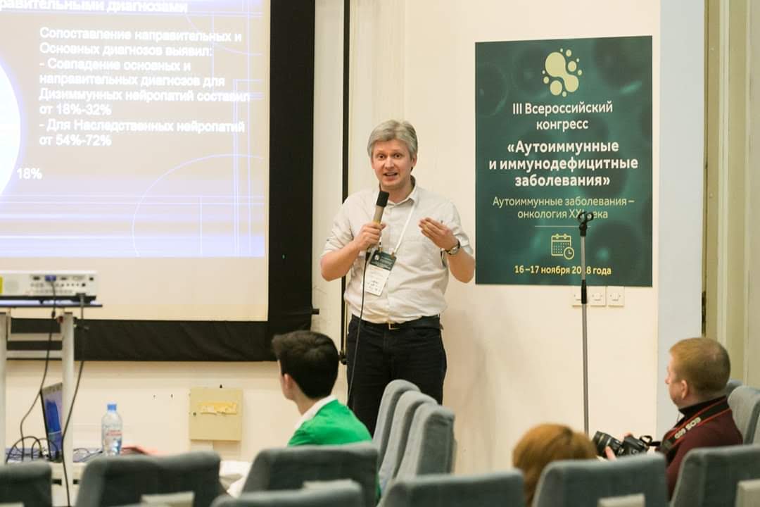 Врач невролог, нейрофизиолог, д.м.н. профессор Дружинин Дмитрий Сергеевич