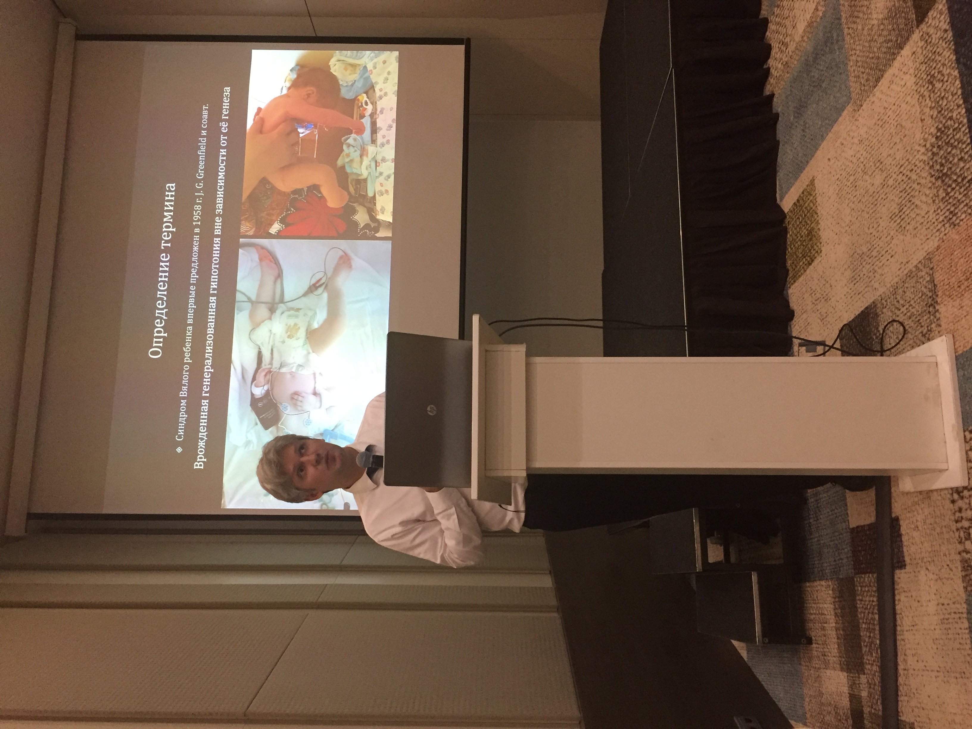 Врач невролог, нейрофизиолог, д.м.н. профессор Дружинин Дмитрий Сергеевич