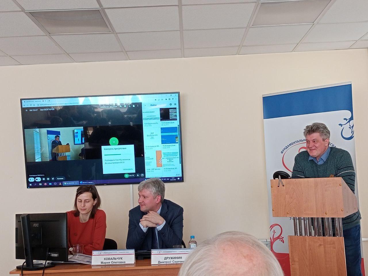 Врач невролог, нейрофизиолог, д.м.н. профессор Дружинин Дмитрий Сергеевич