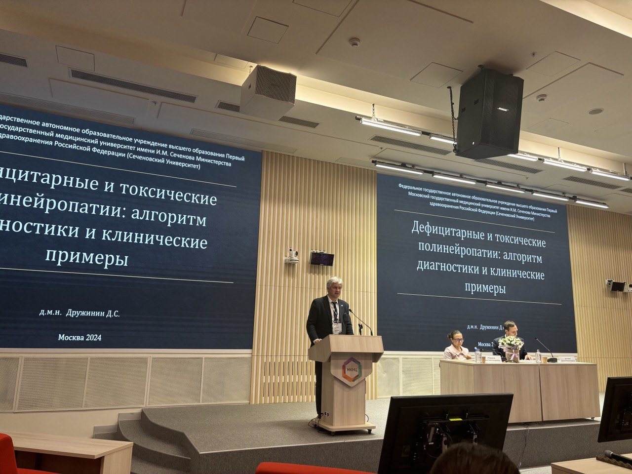 Russia photo 10