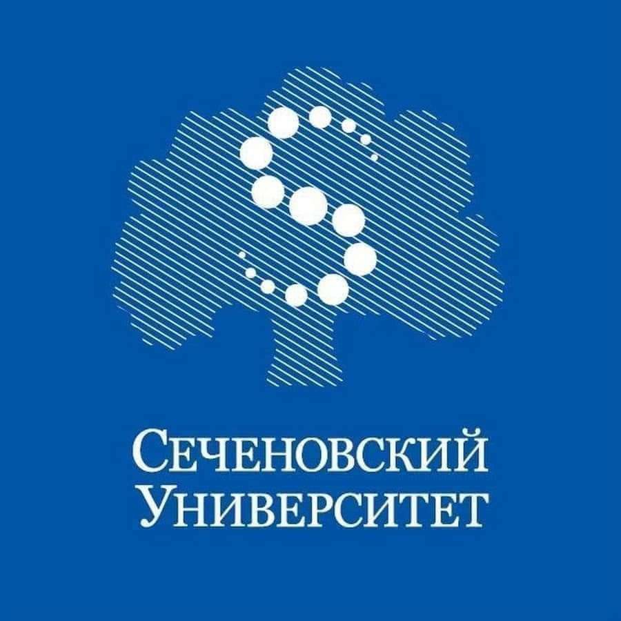 Сеченовский университет